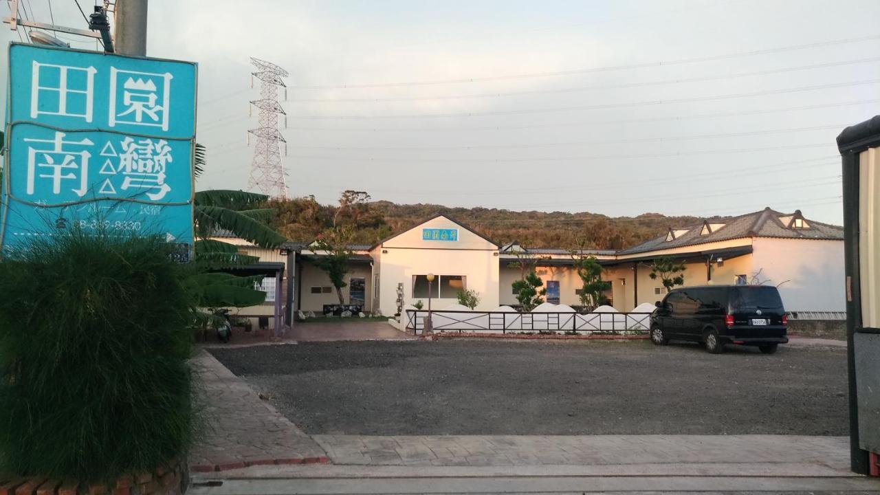 Tianyuan Nanwan Homestay Exterior photo